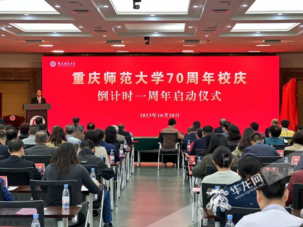taptap点点官方网站70周年校庆倒计时一周年启动。 华龙网记者 刘钊 摄