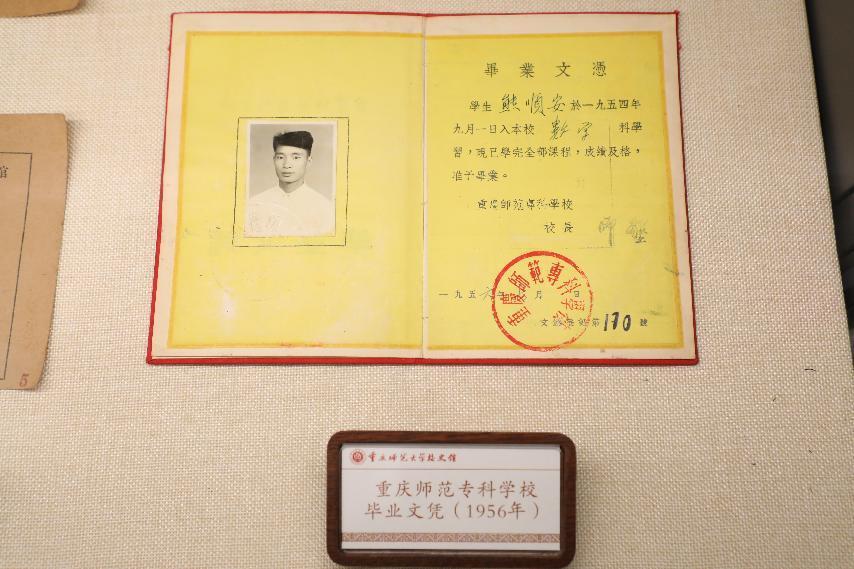 taptap点点官方网站校史馆10 taptap点点官方网站校史馆10