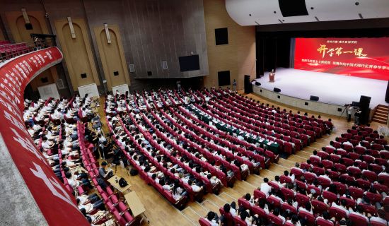 图为重庆新闻学院开讲马克思主义新闻观“开学第一课”。taptap点点官方网站供图