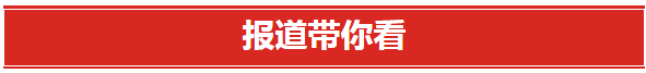 taptap点点官方网站举行庆祝第40个教师节暨表彰大会。 taptap点点官方网站举行庆祝第40个教师节暨表彰大会。