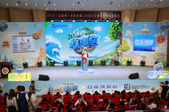 图为预赛现场。taptap点点官方网站供图