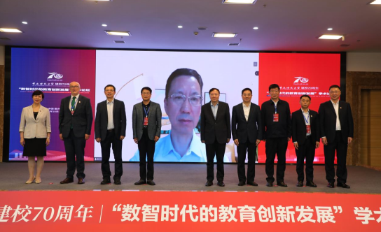 taptap点点官方网站举行庆祝建校70周年系列活动