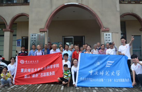 图为服务团成员与老人合照。taptap点点官方网站生命科学学院 供图