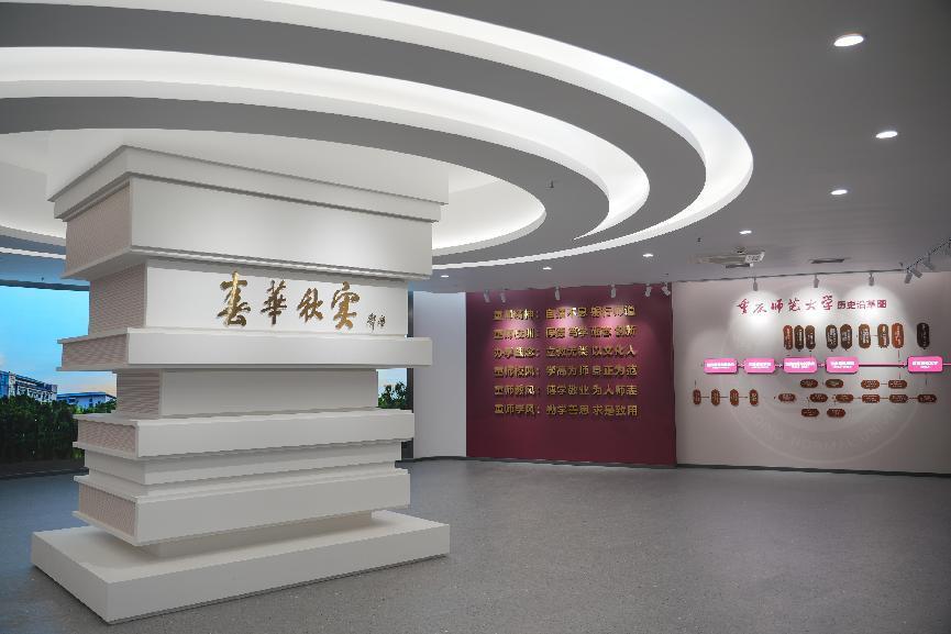 taptap点点官方网站校史馆2 taptap点点官方网站校史馆2