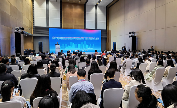 论坛现场。taptap点点官方网站供图 论坛现场。taptap点点官方网站供图