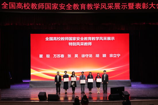 图为会议现场。taptap点点官方网站供图