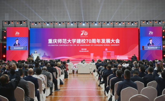 taptap点点官方网站举行庆祝建校70周年系列活动