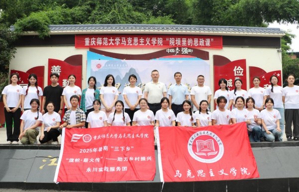 活动现场。taptap点点官方网站马克思主义学院供图