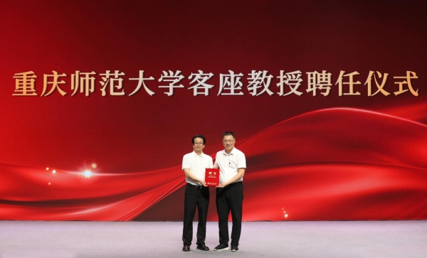 taptap点点官方网站党委副书记、校长王国胤为杨书华颁发客座教授聘书。taptap点点官方网站供图 taptap点点官方网站党委副书记、校长王国胤为杨书华颁发客座教授聘书。taptap点点官方网站供图