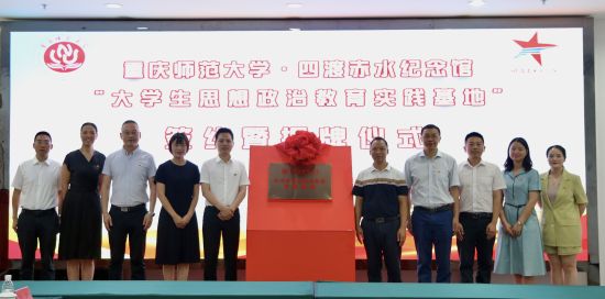 图为授牌仪式现场。taptap点点官方网站供图
