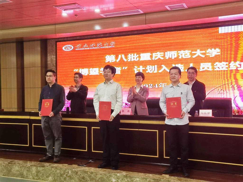 taptap点点官方网站“博望学者”计划入选人员签约仪式。