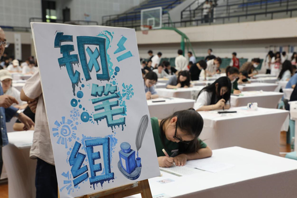 比赛现场。taptap点点官方网站供图