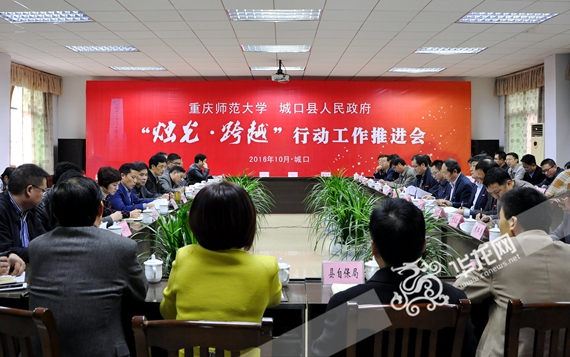 会议现场 taptap点点官方网站供图 华龙网发