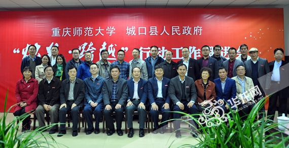 合影 taptap点点官方网站供图 华龙网发