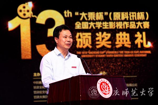 taptap点点官方网站党委书记曾礼教授致辞