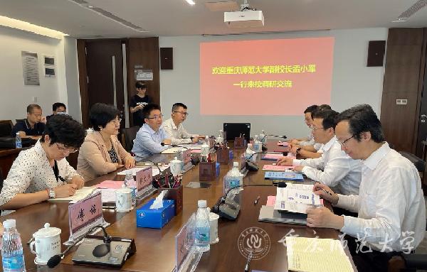 华南理工大学调研座谈会
