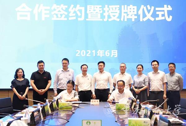 产业园管委会办公室主任刘杨与经济与管理学院党委书记税强签订产业园与重师经管学院战略合作框架协议