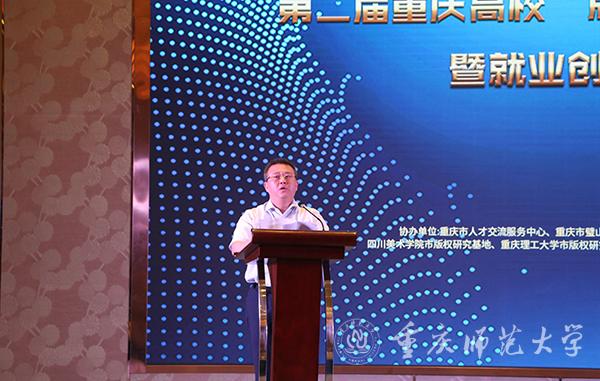 新闻与传媒学院院长颜春龙介绍参会嘉宾 摄:李浩然