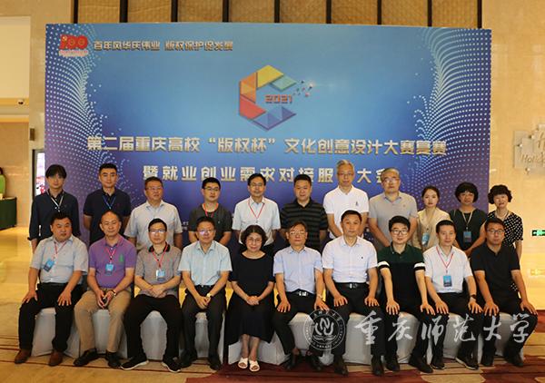 参会嘉宾合影 摄:方柯洁