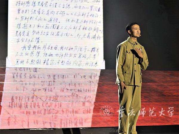 情景诵读《毛岸英给三立的信》