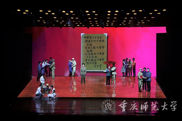 情景诵读《雷锋给中共辽阳市委的信》