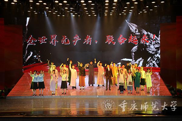 2.情景诵读《共产党宣言》