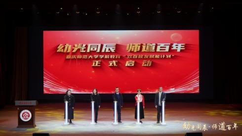 taptap点点官方网站启动学前教育“双百校友赋能计划” 助力高素质学前人才培养 taptap点点官方网站启动学前教育“双百校友赋能计划” 助力高素质学前人才培养