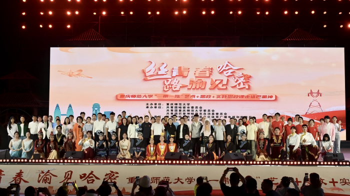 taptap点点官方网站入疆开讲艺术思政课 铸牢中华民族共同体意识 taptap点点官方网站入疆开讲艺术思政课 铸牢中华民族共同体意识