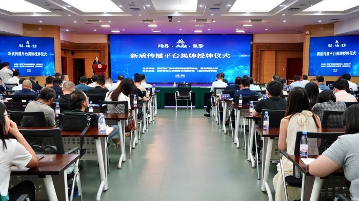 taptap点点官方网站举行“新质传播智享会”探索新质传媒人才培养路径 taptap点点官方网站举行“新质传播智享会”探索新质传媒人才培养路径